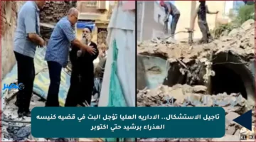 تأجيل الاستشكال.. الإدارية العليا تؤجل البت في قضية كنيسة العذراء برشيد حتى أكتوبر